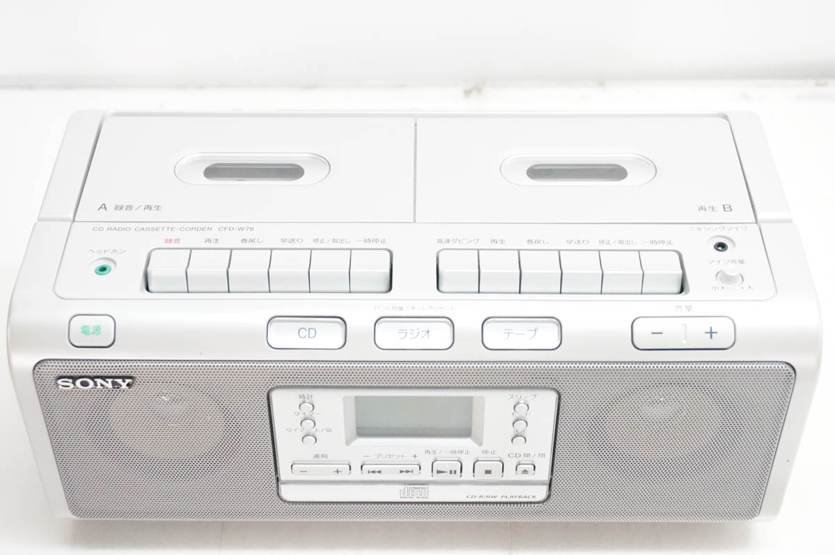 中古 SONYソニー パーソナルオーディオシステム CDラジカセ CFD-W78 関連画像2