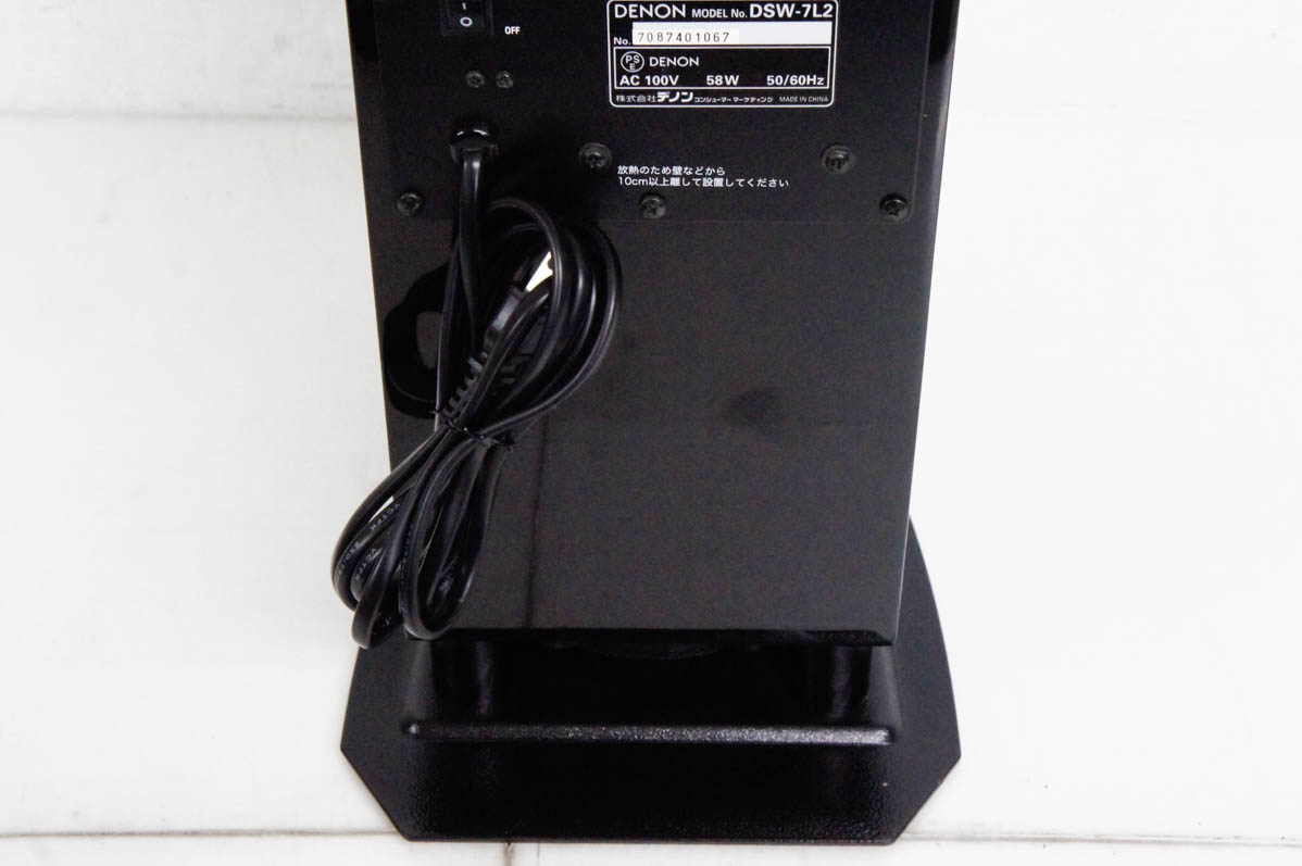 中古 DENONデノン サブウーファー DSW-7L2 : エスネットショップ