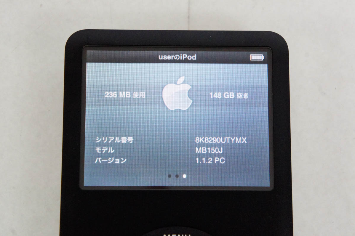 中古 Appleアップル iPod classic アイポッド クラシック 160GB MB150J 