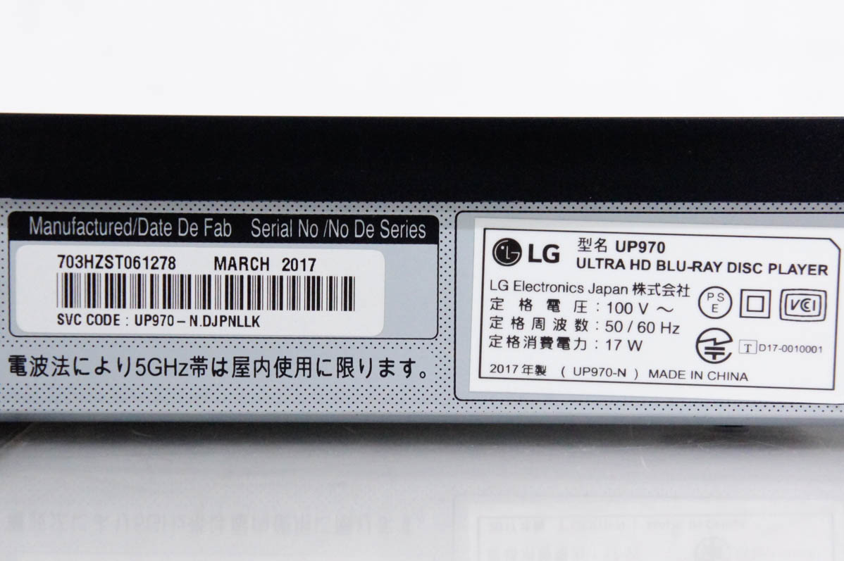 中古 LGエレクトロニクス Ultra HD ブルーレイディスクプレーヤー