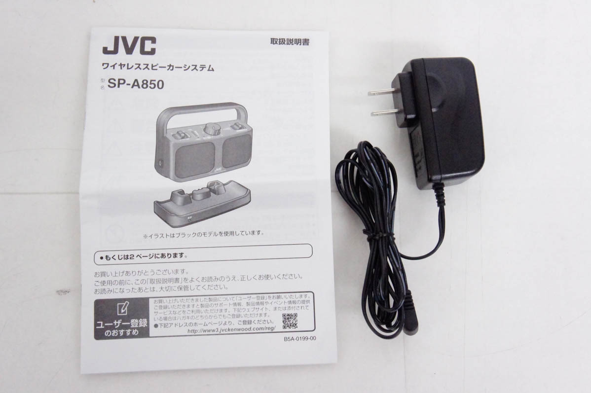 中古 JVC TV用ワイヤレススピーカー みみ楽 SP-A850 : エスネット