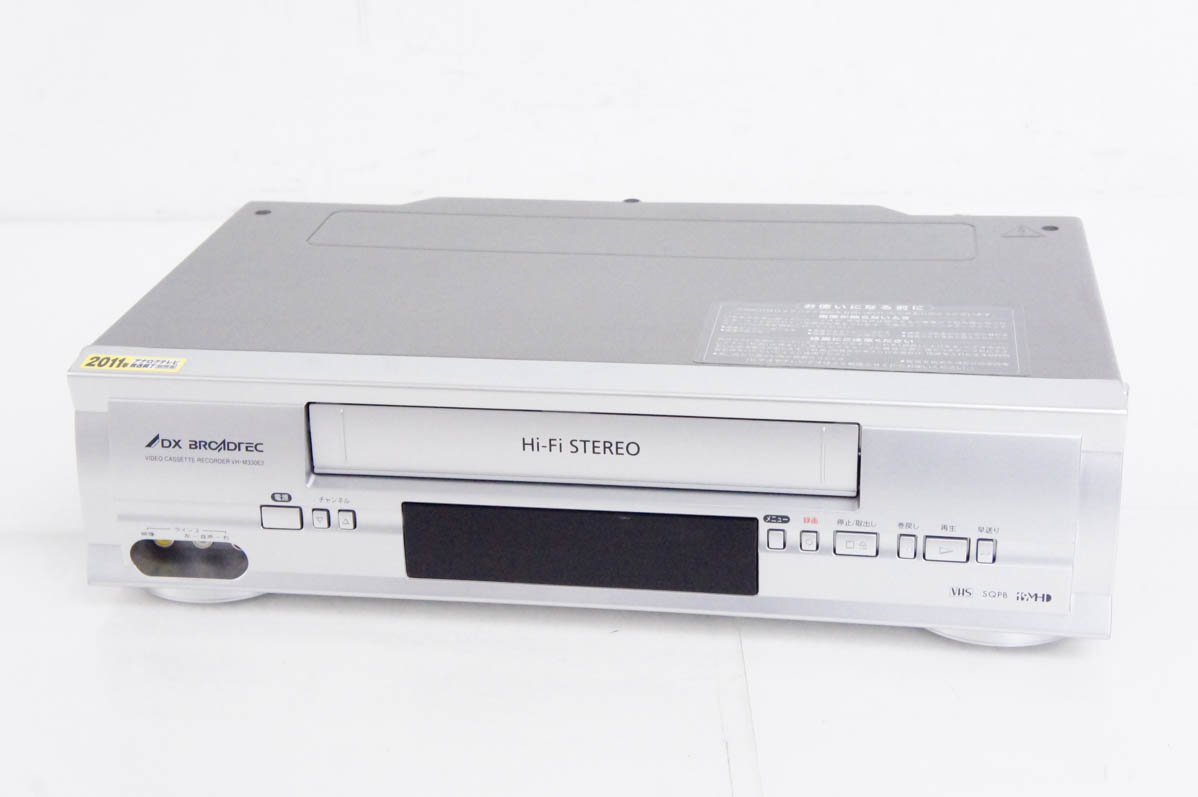 中古 DXアンテナ VHSビデオカセットレコーダー ビデオデッキ VH-M330E2 DX BROADTEC リモコン付き