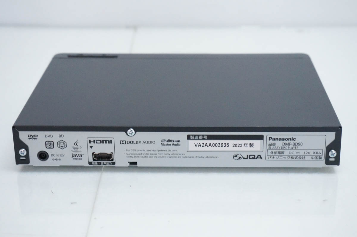 Panasonic ブルーレイ、DVDプレーヤー|ブルーレイ、DVDレコーダー Panasonic ブルーレイ、DVDプレーヤー|ブルーレイ、DVDレコーダー