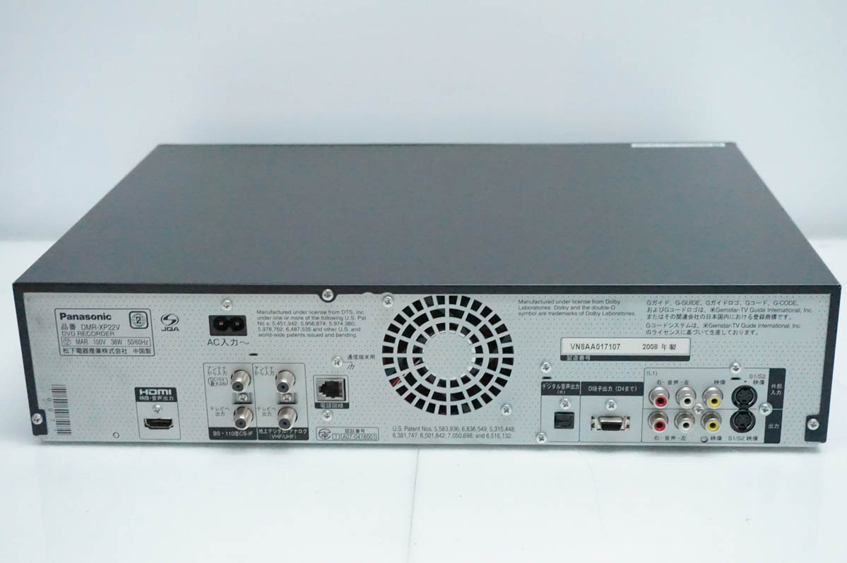 中古 Panasonicパナソニック HDD内蔵DVDレコーダー DIGAディーガ 地