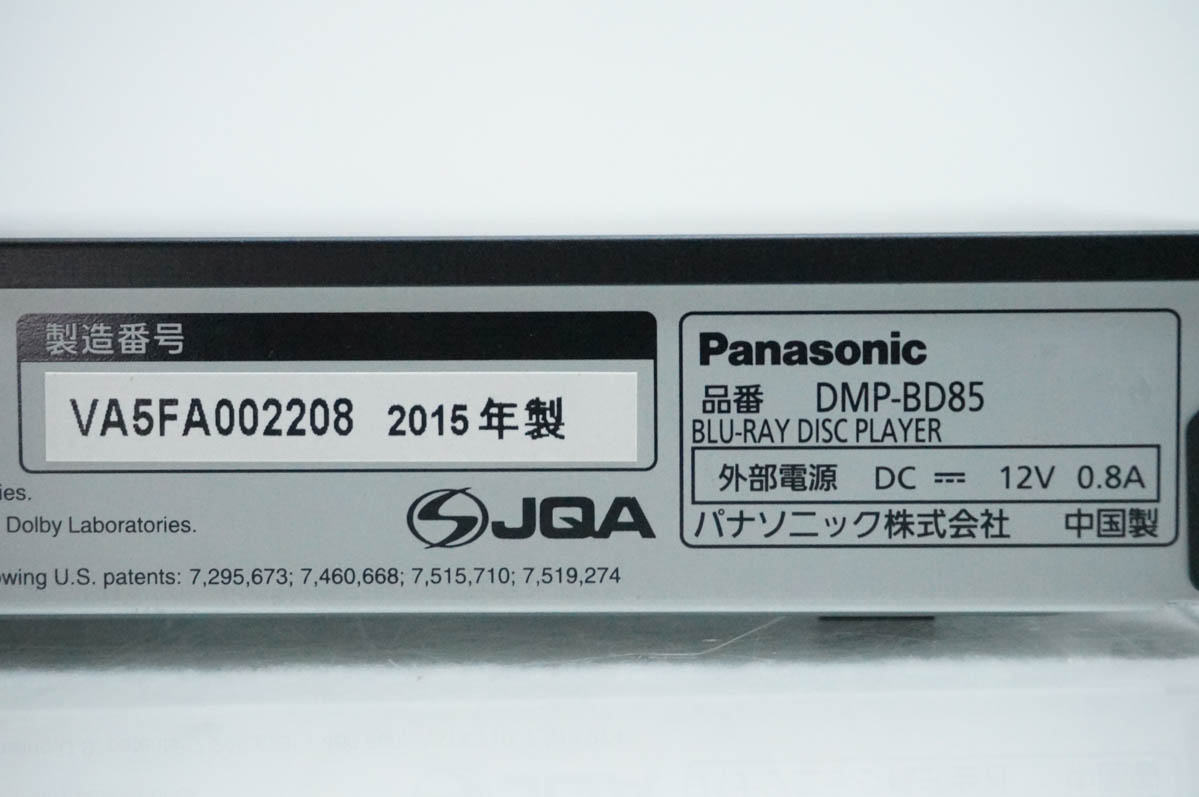 ブルーレイプレーヤー 中古（ブルーレイ、DVDプレーヤー）｜ブルーレイ