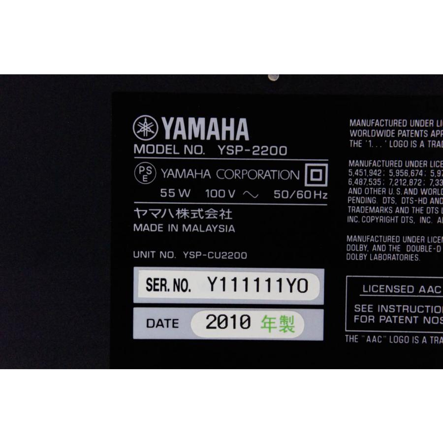 中古 YAMAHAヤマハ 7.1ch デジタル・サウンド・プロジェクター YSP-2200 サウンドバー｜snet-shop｜06
