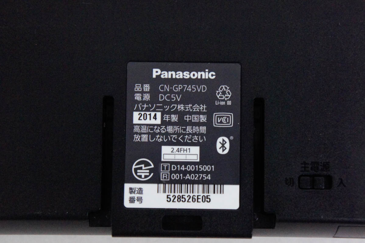 中古 Panasonicパナソニック 7V型 SSDポータブルカーナビゲーション