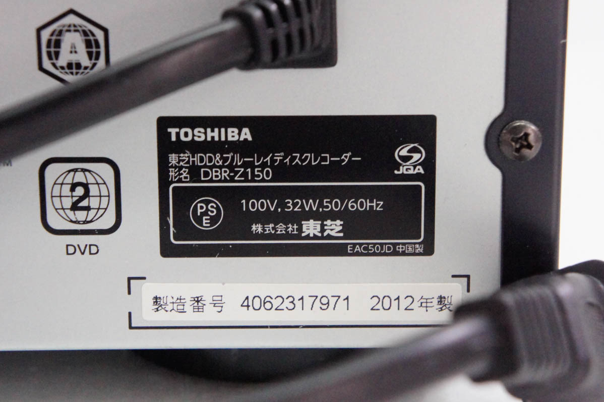 激安 hdd（ブルーレイ、DVDプレーヤー）｜ブルーレイ、DVDレコーダー