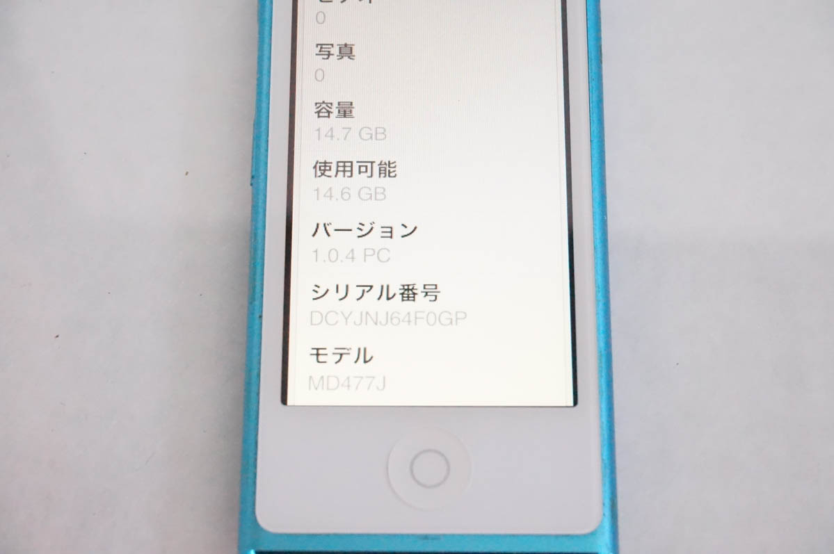 ipod nanoのおすすめ人気商品一覧 通販 - Yahoo!ショッピング