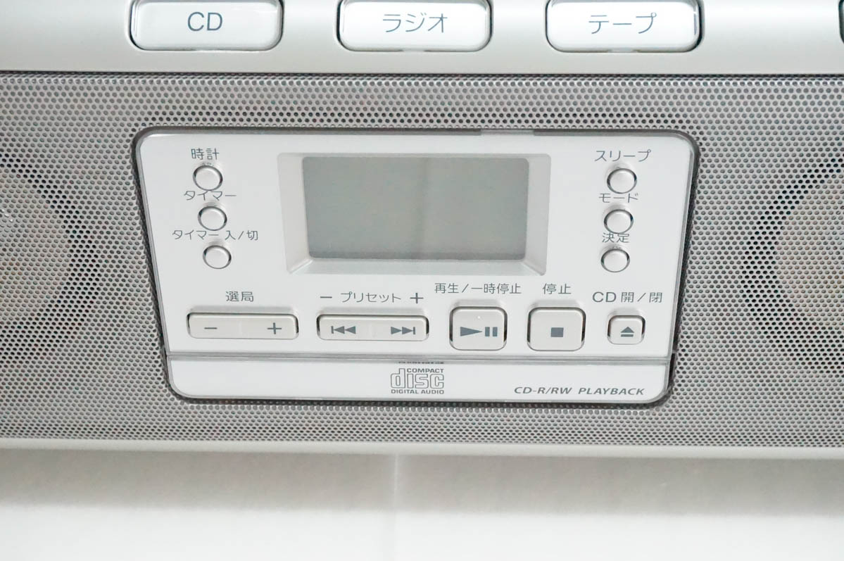 中古 SONYソニー パーソナルオーディオシステム CDラジカセ CFD-W78