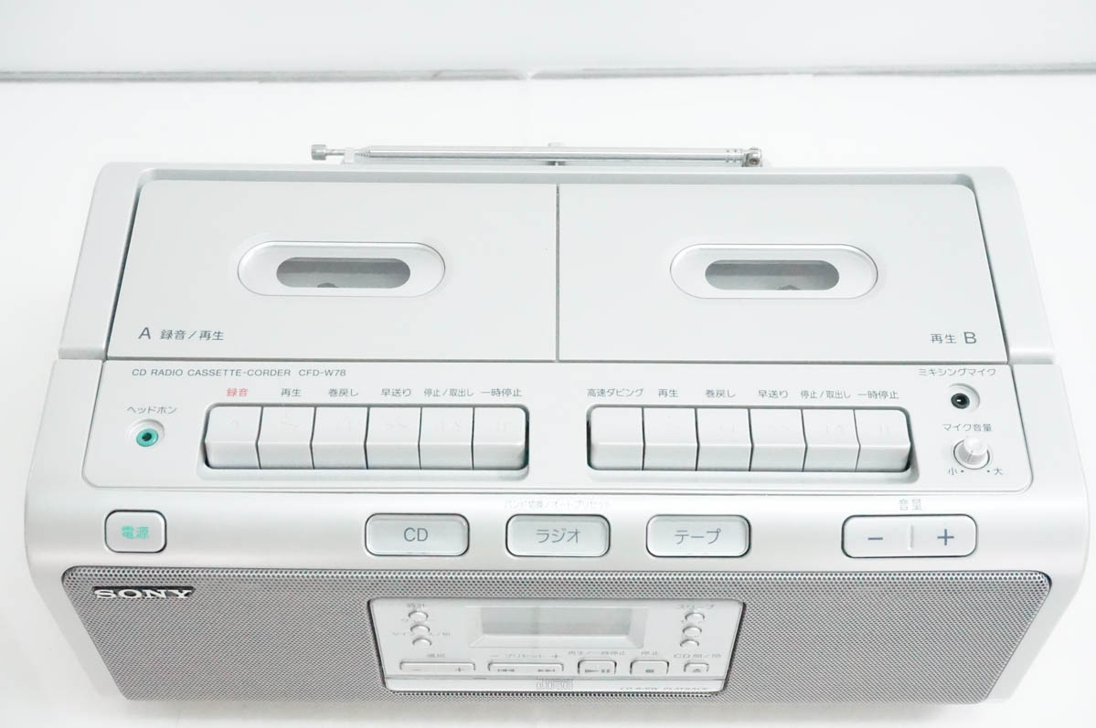 中古 SONYソニー パーソナルオーディオシステム CDラジカセ CFD-W78