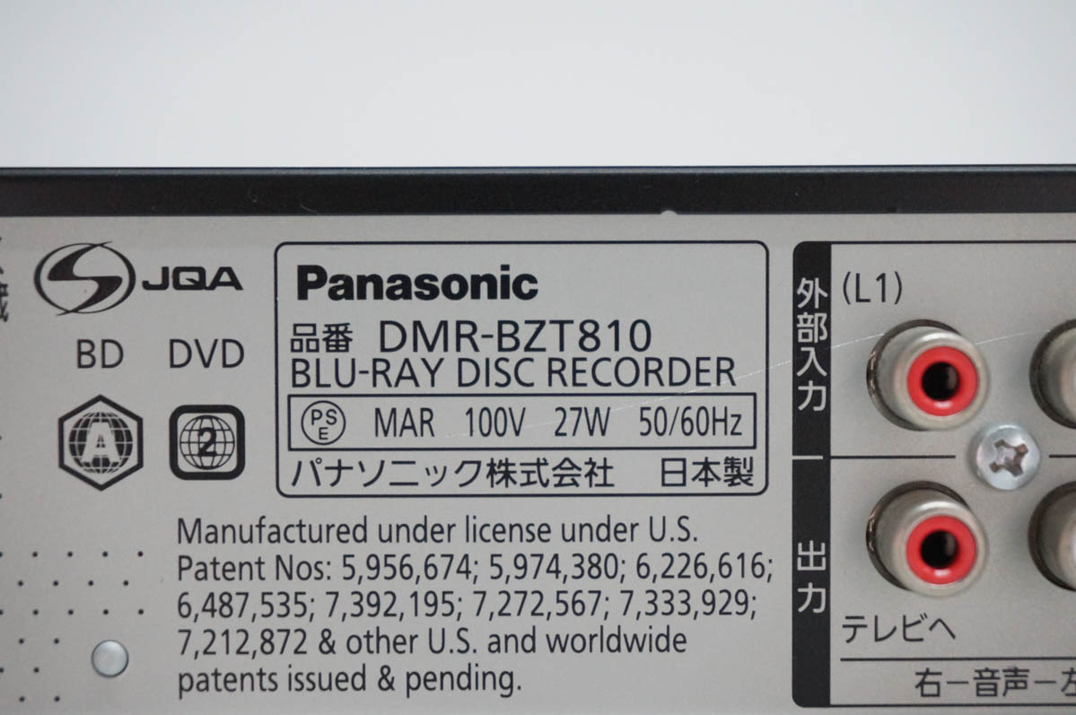 dmr-bzt910のおすすめ人気商品一覧 通販 - Yahoo!ショッピング