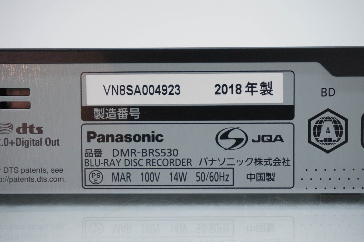 中古 Panasonicパナソニック ブルーレイディスクレコーダー DIGA DMR-BRS530 HDD500GBの画像