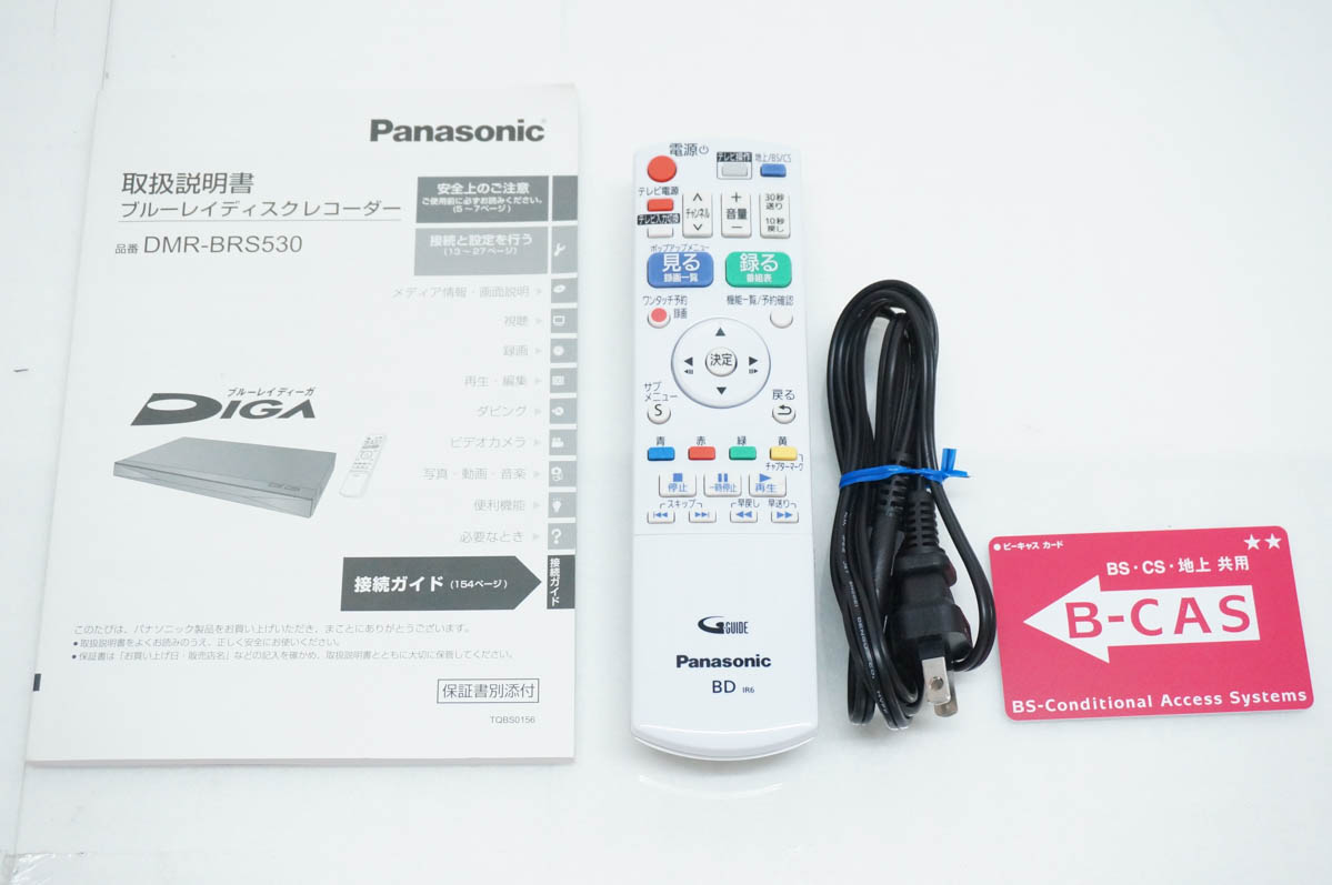 中古 Panasonicパナソニック ブルーレイディスクレコーダー DIGA DMR 