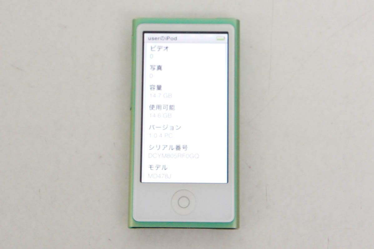 iPod nano 第7世代 MD478J グリーン 16GB Apple iPod nano MD478J/A [16GB グリーン] 価格比較 - 価格.com