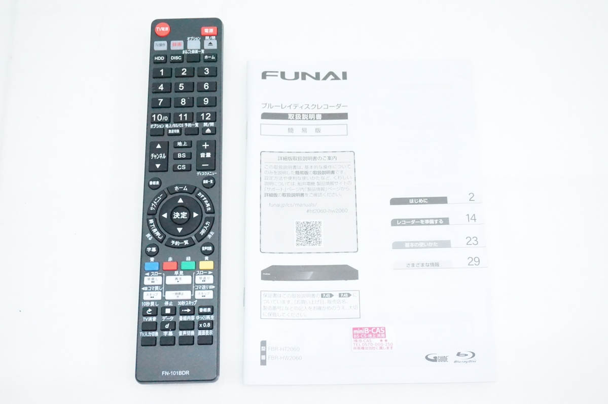 中古 FUNAIフナイ ブルーレイディスクレコーダー FBR-HW2060 HDD2TB 2