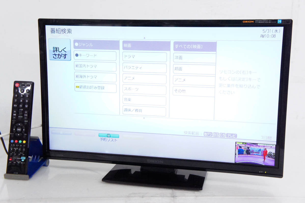 75%OFF!】 中古 ORIONオリオン 23型液晶テレビ GOX23-3BP LC-018