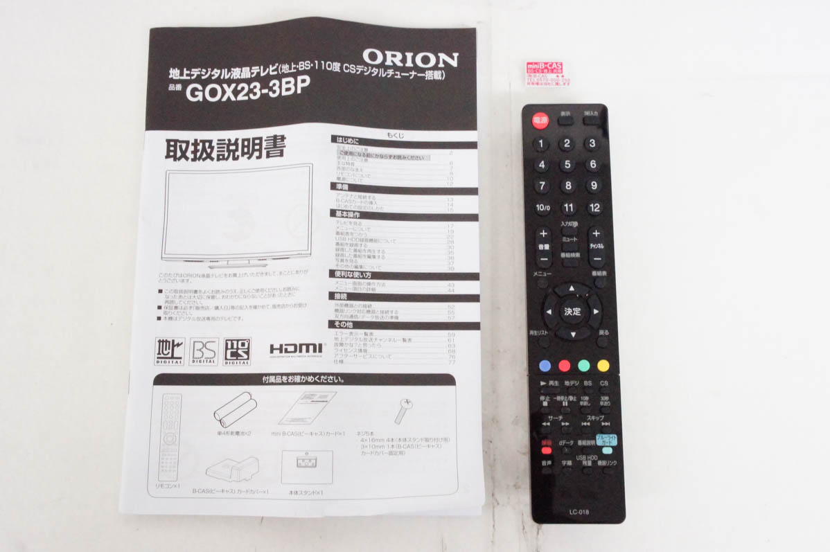 中古 ORIONオリオン 23型液晶テレビ GOX23-3BP(LC-018)
