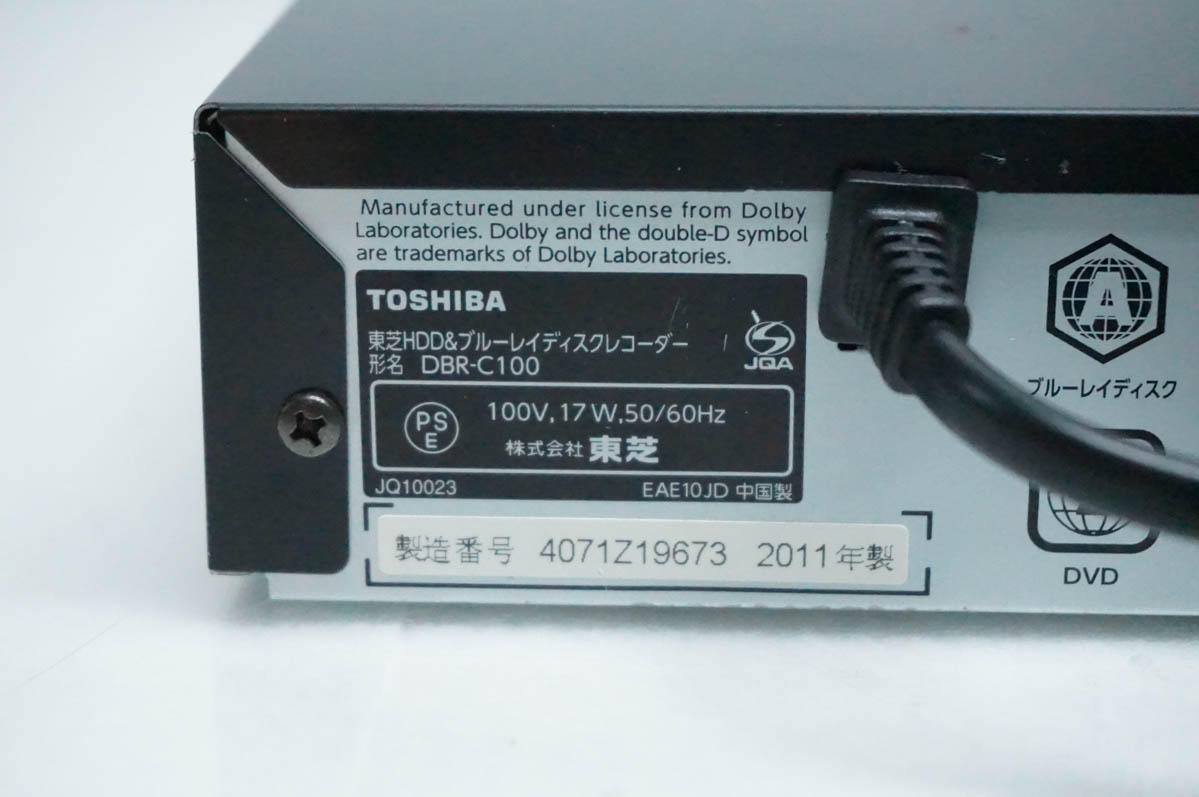 東芝 レグザ 外付けHDDのおすすめ人気商品一覧 通販 - Yahoo!ショッピング