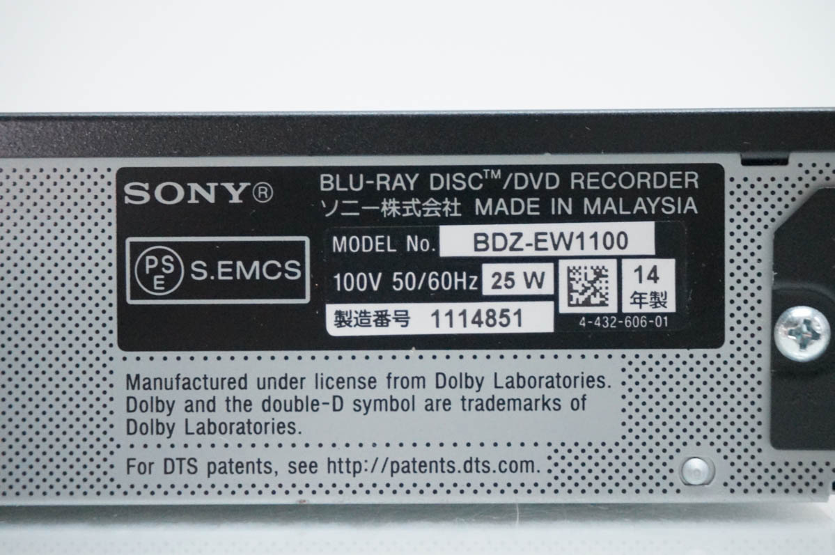 ブルーレイ、DVDレコーダー（付属品：アンテナケーブル）｜テレビ