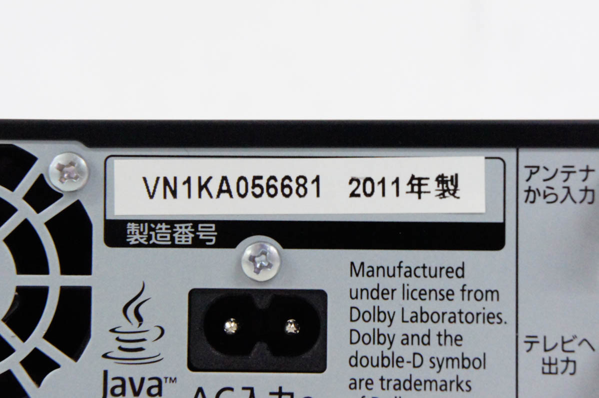 中古 Panasonicパナソニック HDD搭載ハイビジョンブルーレイディスク
