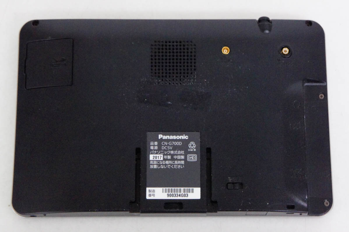 【本体のみ】Panasonic ゴリラCN-G700Dワンセグナビ７型 Amazon | パナソニック(Panasonic) ポータブルカーナビ ゴリラ CN