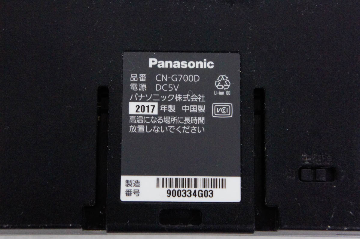 中古 Panasonicパナソニック 7型ポータブルナビ Gorilla CN-G700D