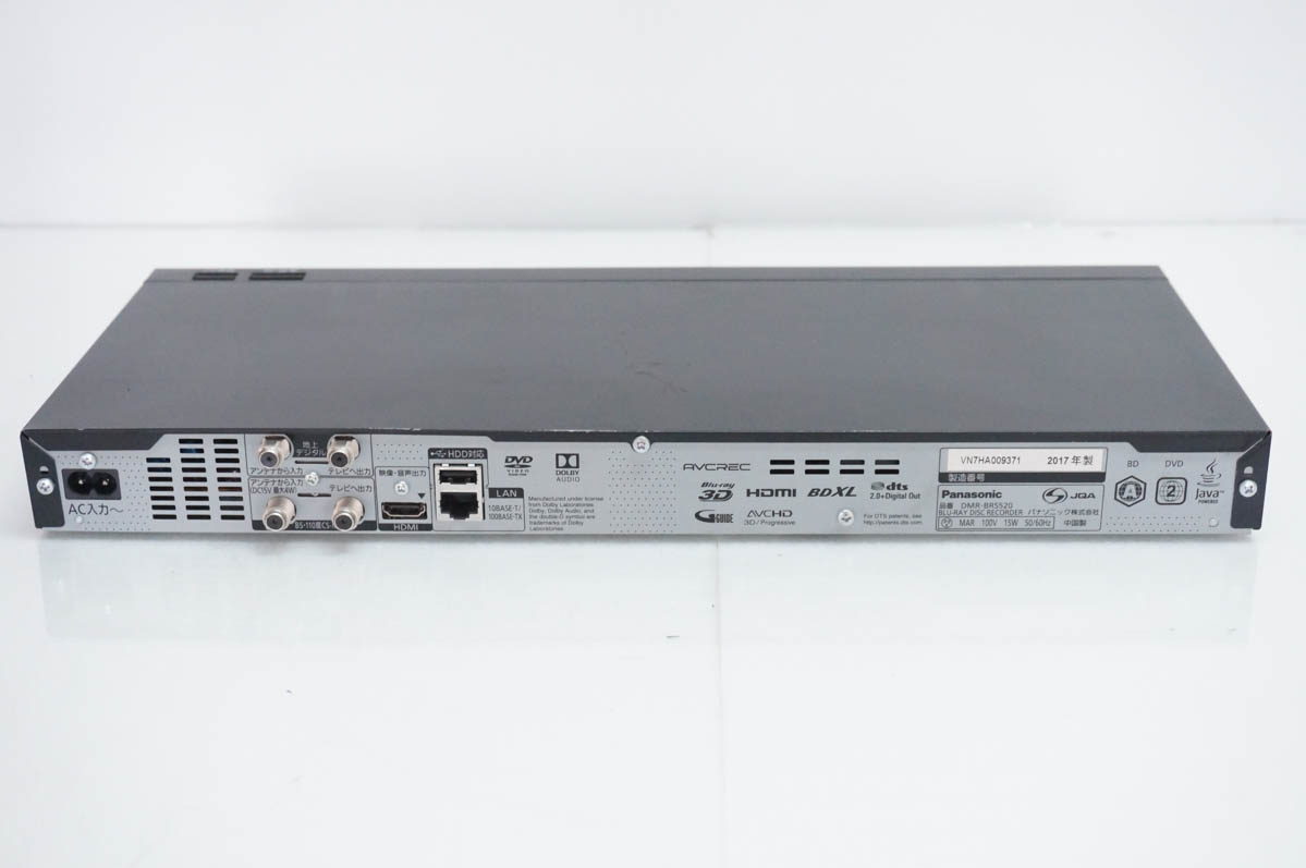 中古 Panasonicパナソニック ブルーレイディスクレコーダー DIGA DMR-BRS520 HDD500GBの画像