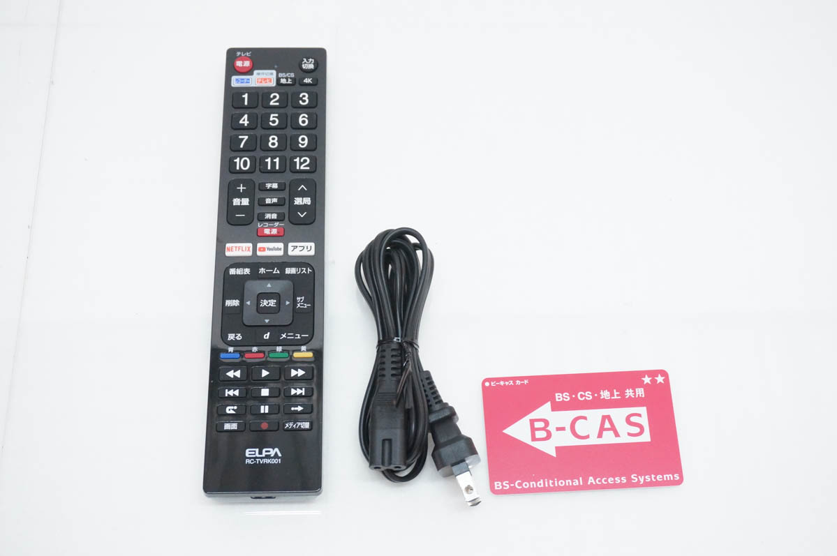 中古 Panasonicパナソニック ブルーレイディスクレコーダー DIGA DMR-BRS520 HDD500GBの画像