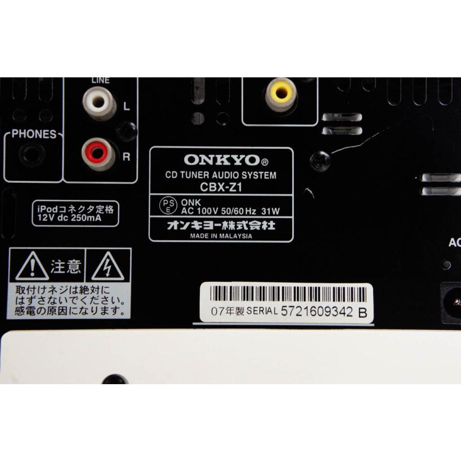 中古 ONKYOオンキヨー DOCK端子搭載CDチューナーオーディオシステム AERO Sound System CBX-Z1｜snet-shop｜05