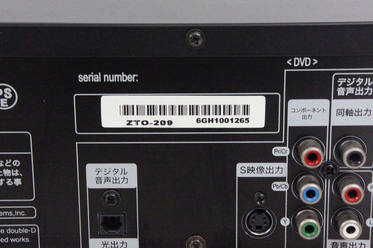 中古 ZTYP3 DVD/VHSプレーヤー ZTO-209 ビデオデッキ : エスネット