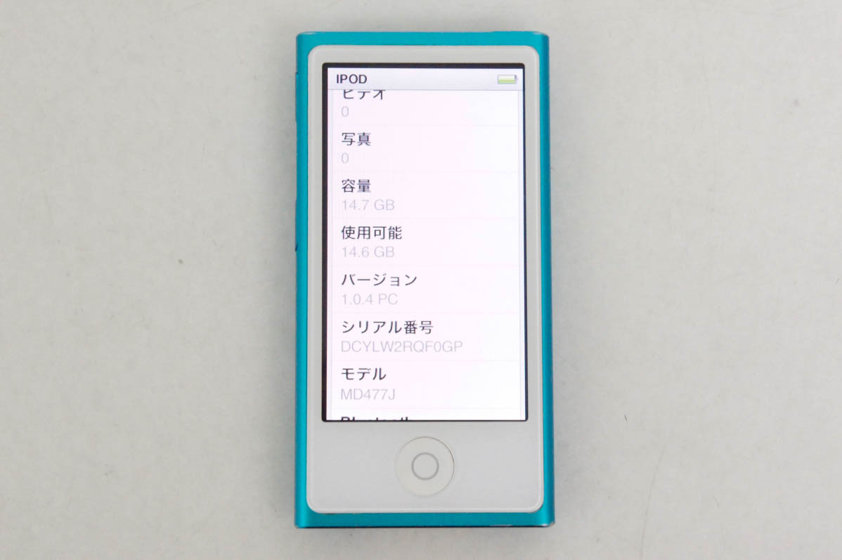 美品 Apple iPod nano 16GB ブルー MD477J/A第7世代 Apple iPod nano MD477J/A [16GB ブルー] 価格比較 - 価格.com