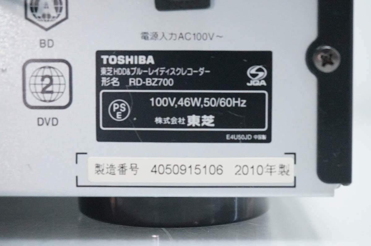 中古 TOSHIBA東芝 レグザブルーレイ ブルーレイレコーダー RD-BZ800