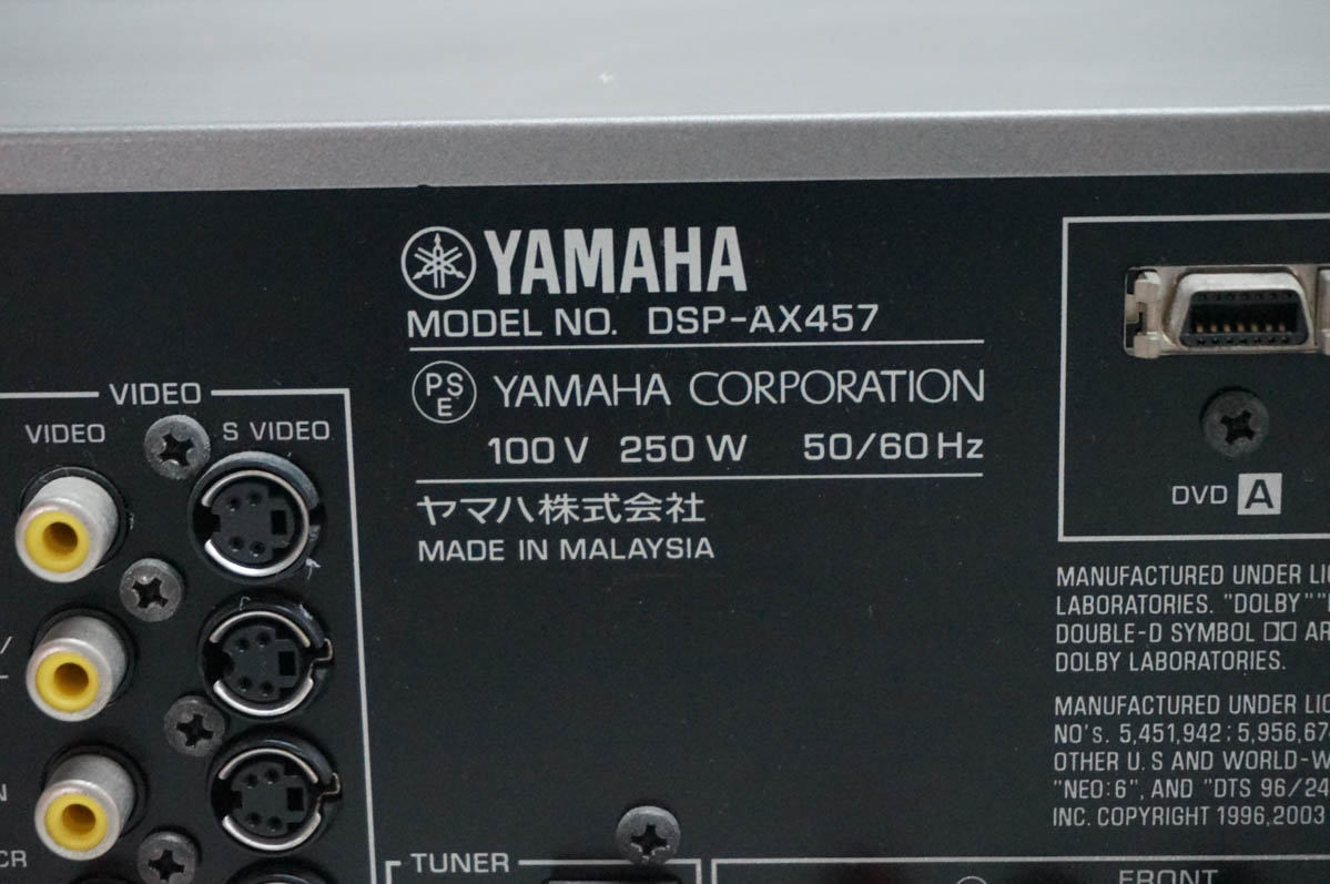 中古 YAMAHAヤマハ 6.1ch AVアンプ DSP-AX457 : エスネットショップ