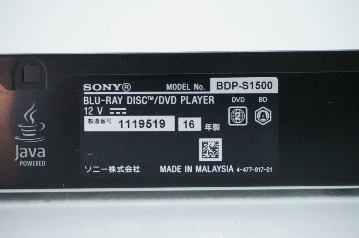 中古 SONYソニー ブルーレイディスクプレーヤー BDP-S1500 BD