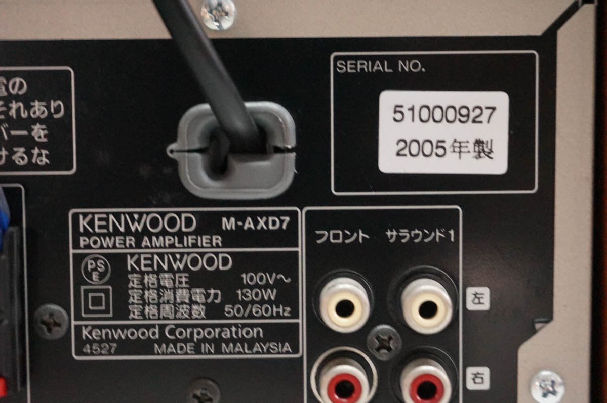 ミニコンポ（スピーカータイプ：セパレート）｜ミニコンポ、ラジカセ