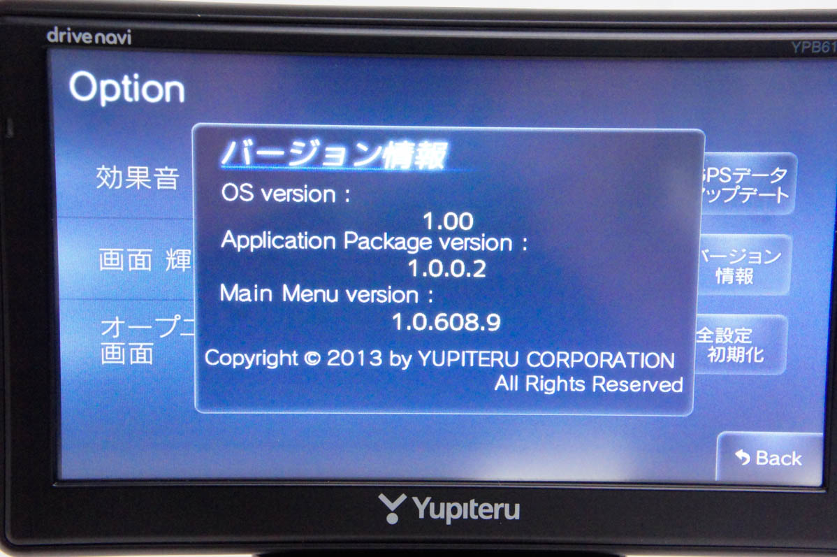 中古 Yupiteruユピテル 6.0型 ワンセグ内蔵 ポータブルカーナビ YPB618si