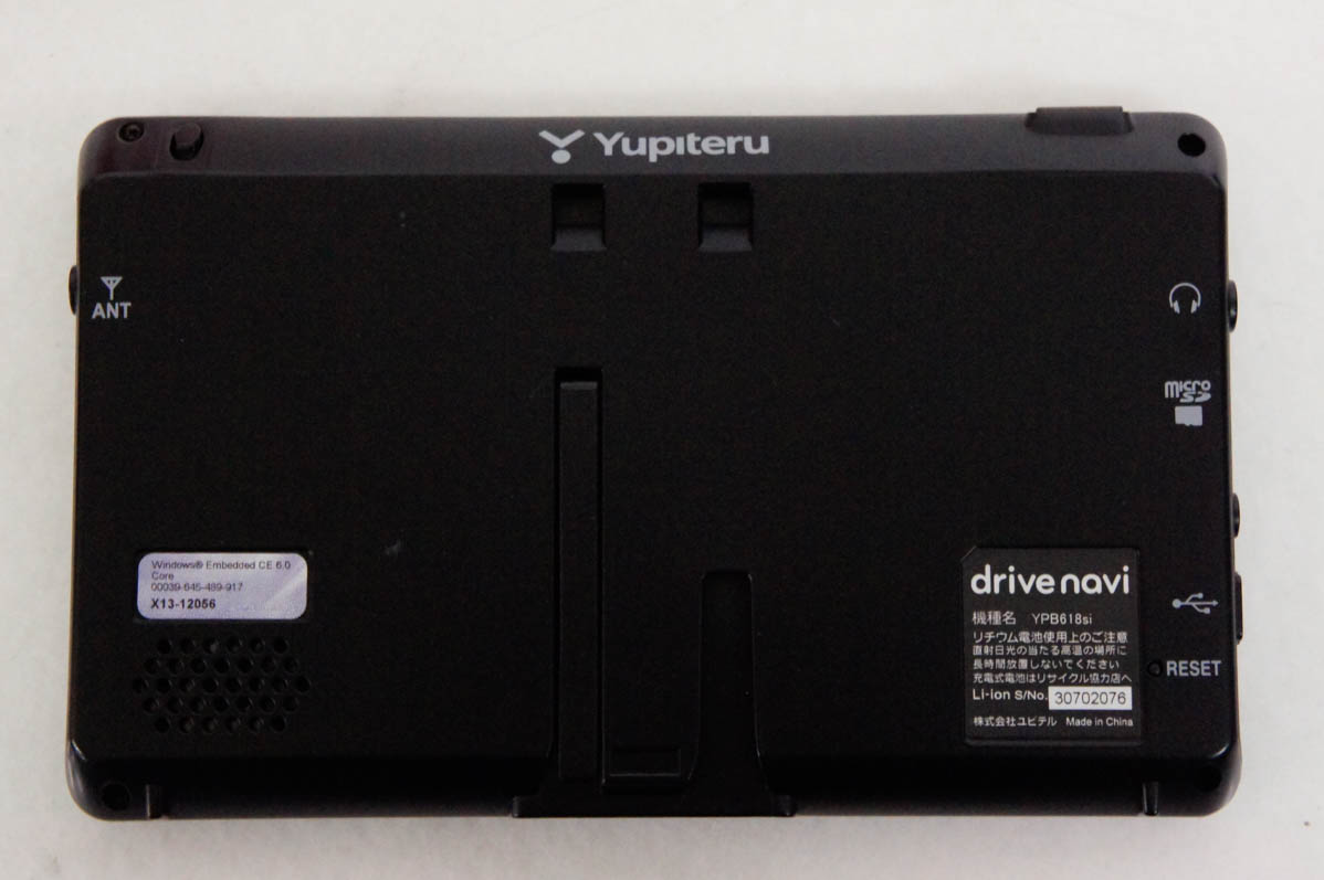 商品が購入可能です Yupiteruユピテル 6.0型 ワンセグ内蔵 ポータブル