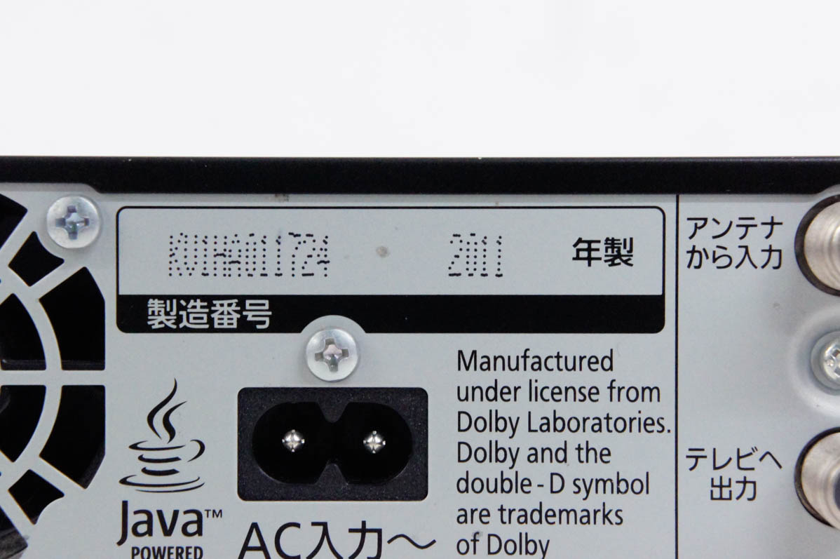 中古 Panasonicパナソニック ハイビジョンブルーレイディスク