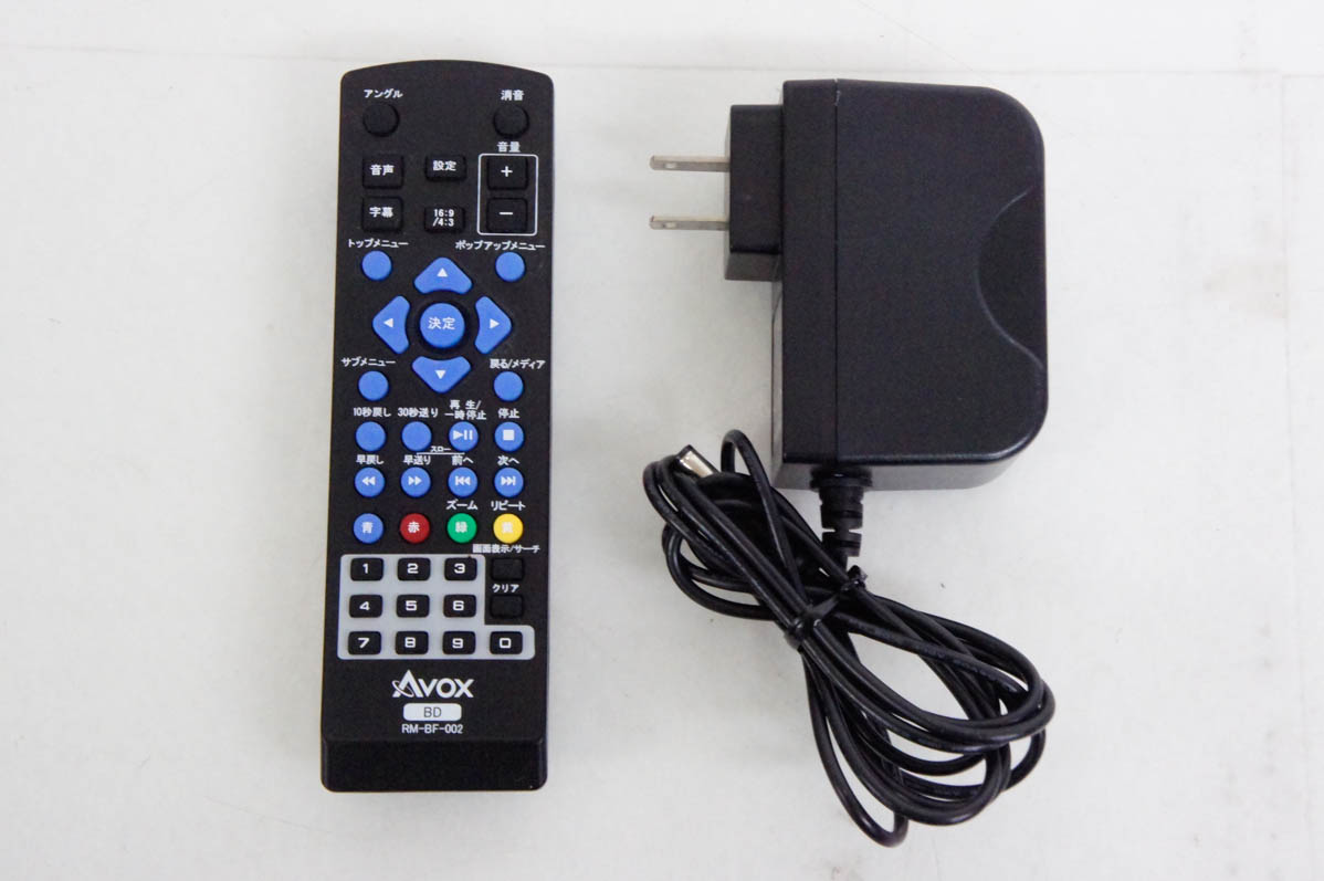 中古 AVOXアヴォックス ポータブルブルーレイディスクプレーヤー APBD