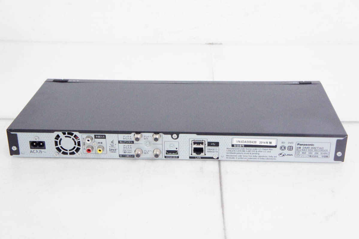 中古 Panasonicパナソニック ハイビジョンブルーレイディスク