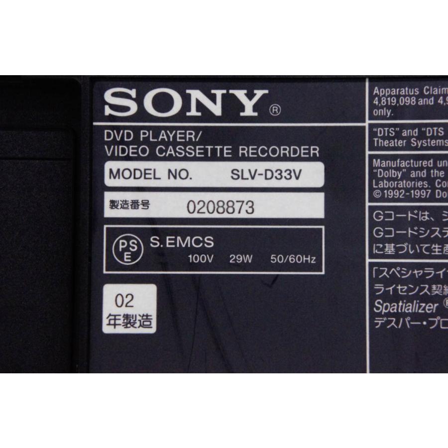 中古 SONYソニー VHSビデオデッキ一体型DVDプレーヤー DVDプレーヤー/ビデオデッキ SLV-D33V｜snet-shop｜04