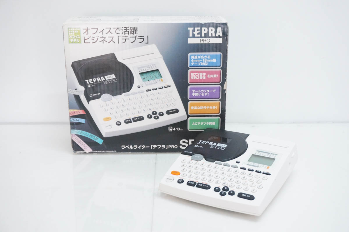 中古 KING JIMキングジム ラベルライター テプラ PRO SR130
