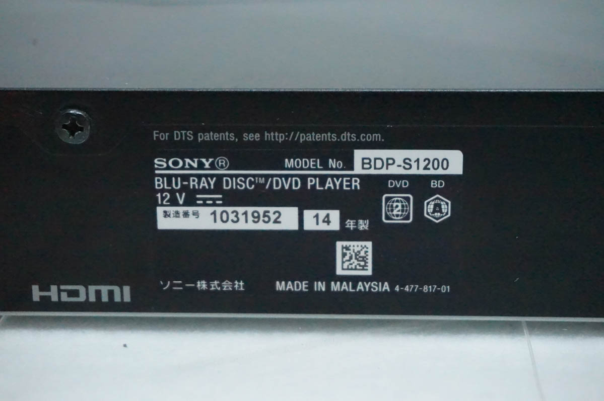 中古 SONYソニー ブルーレイディスクプレーヤー BDP-S1200 BD 中古 SONYソニー ブルーレイディスクプレーヤー BDP-S1200 BD