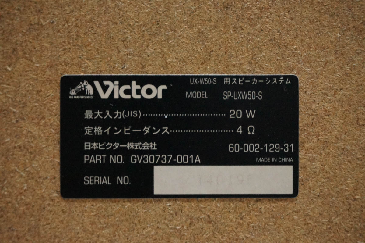 中古 JVC Victorビクター マイクロコンポーネントMDシステム CD／W-MD