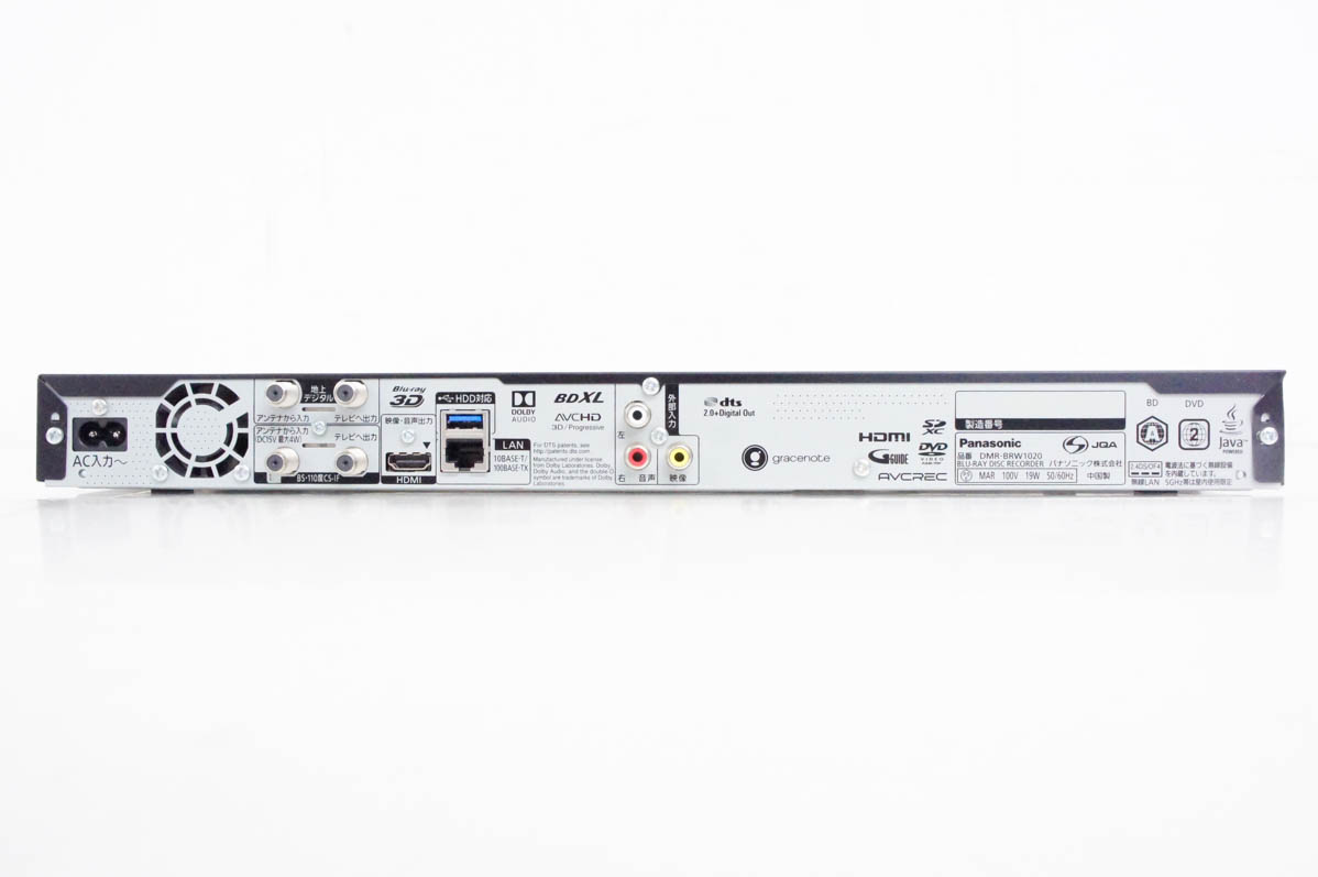 中古 Panasonicパナソニック HDD搭載ハイビジョンブルーレイディスク