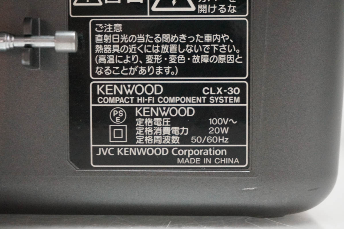 中古 KENWOODケンウッド パーソナルオーディオシステム CD/USB/SD/ラジオ CLX-30 関連画像5