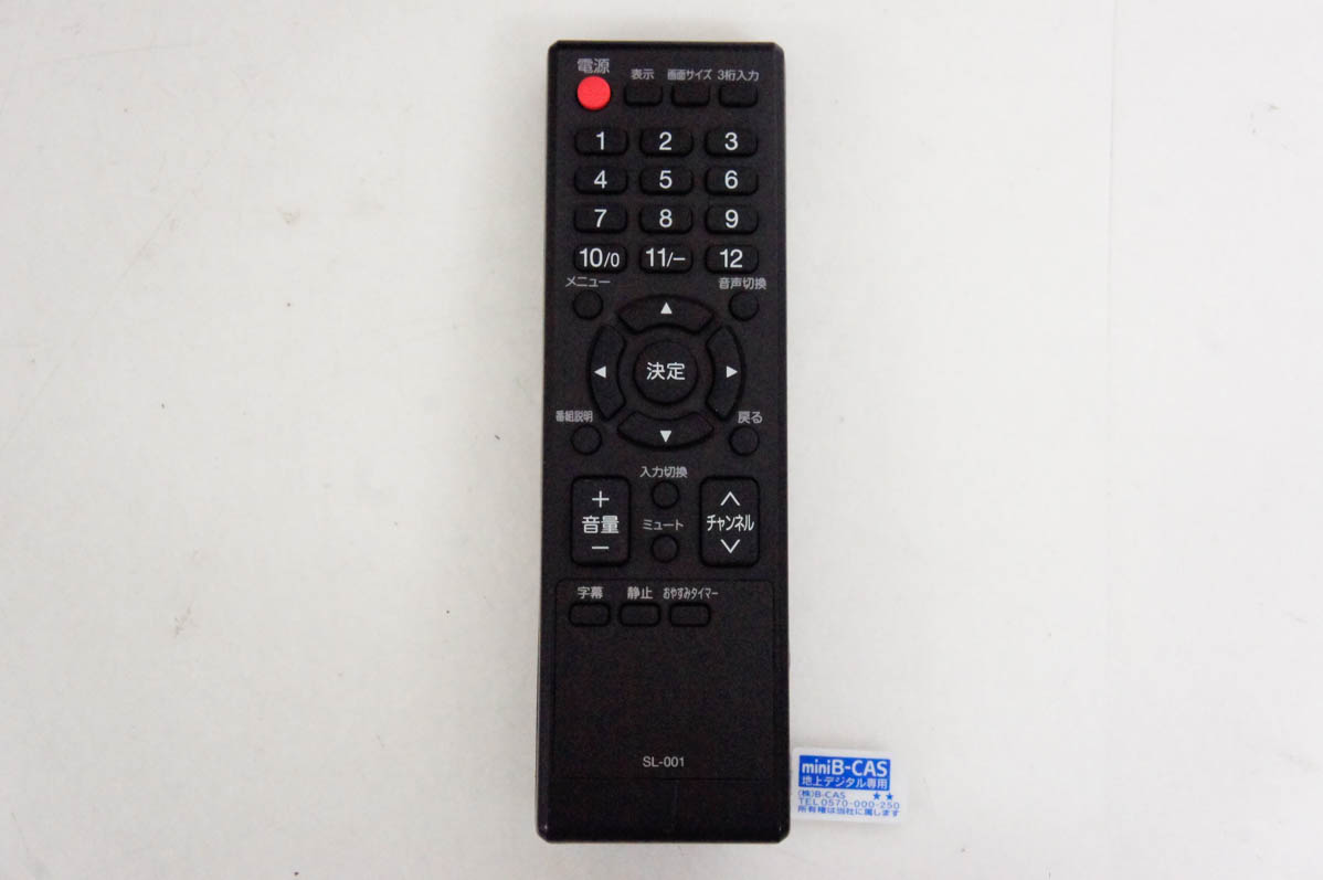 ORION LX-291BP 液晶テレビ 本体 (引き取り専用)（「オリオン