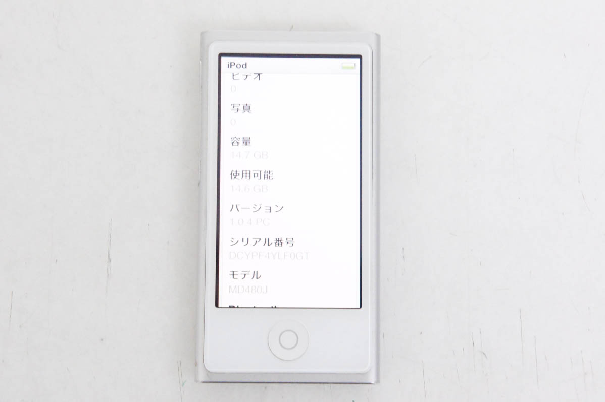 中古 Appleアップル 第7世代 iPod nano 16GB シルバー MD480J : エス