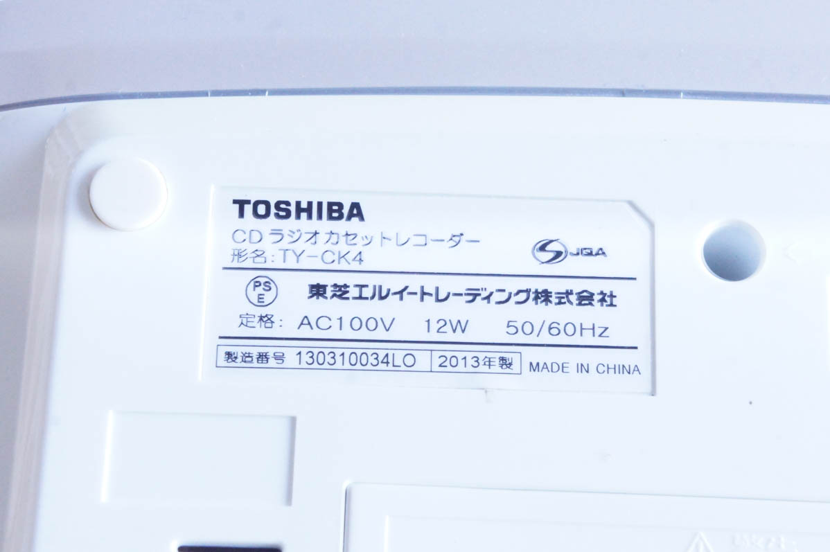 中古 TOSHIBA CDラジオカセットレコーダー CUTEBEAT TY-CK4 : エス